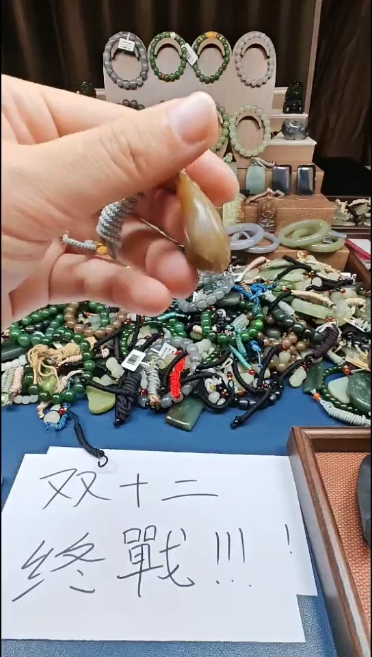 颈饰未镶嵌和田玉多样性发货拍一发一