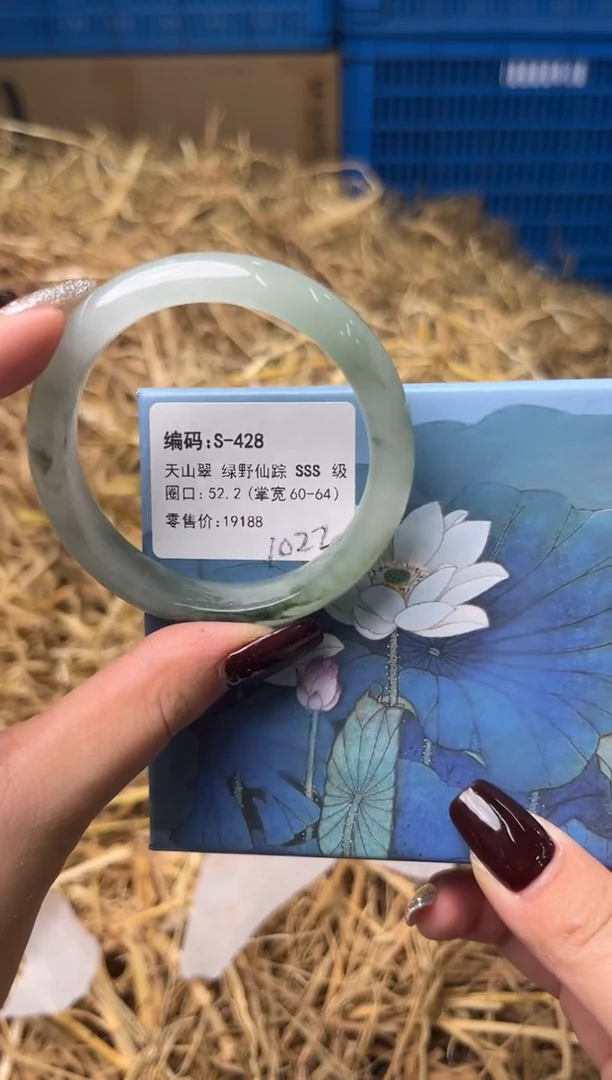 未镶嵌手镯石英质玉S-428