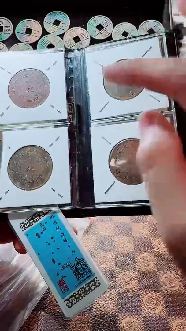 铜A674星鹏闻德民国开国纪念币十二枚册