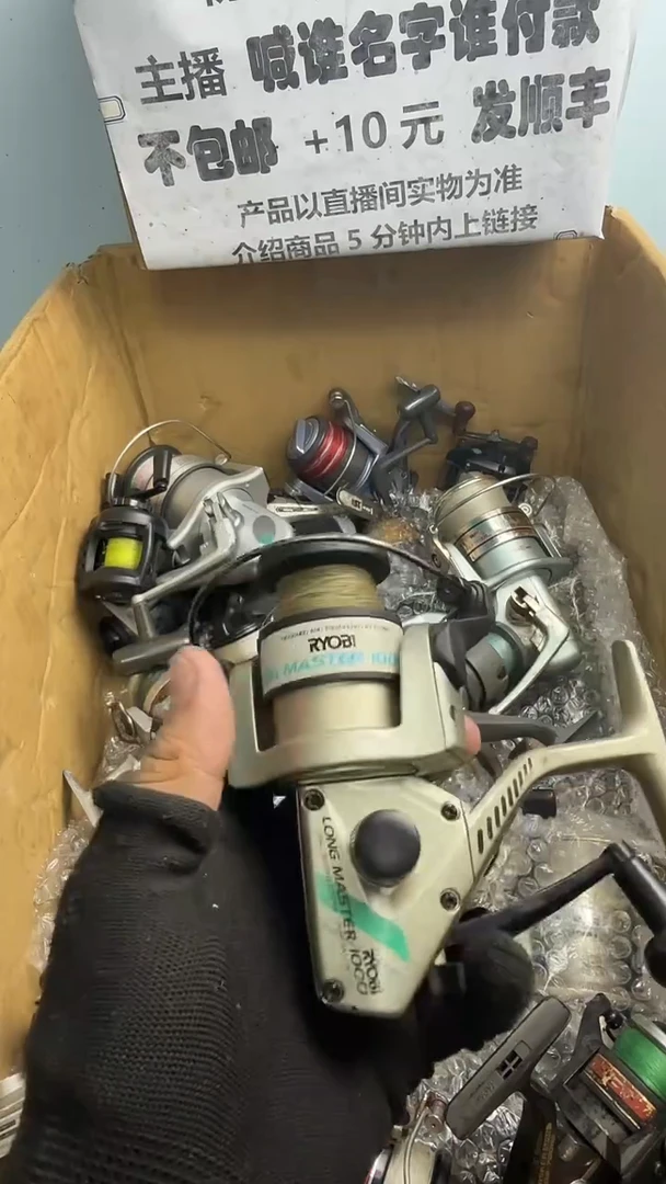 行*2直播间讲解为准；看清楚再下单如有拆卸不退不换，微瑕孤品