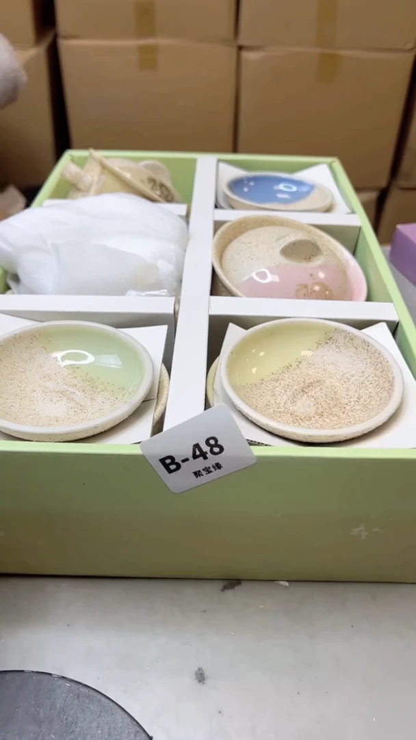 【闪购商品】瓷片48聚宝缘二号店