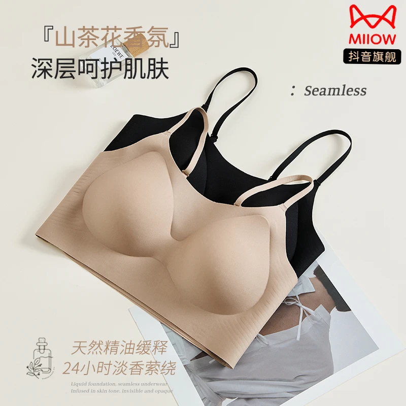 MIIOW CLASSIC/猫人经典无痕粉底液内衣女聚拢上托无钢圈文胸罩
