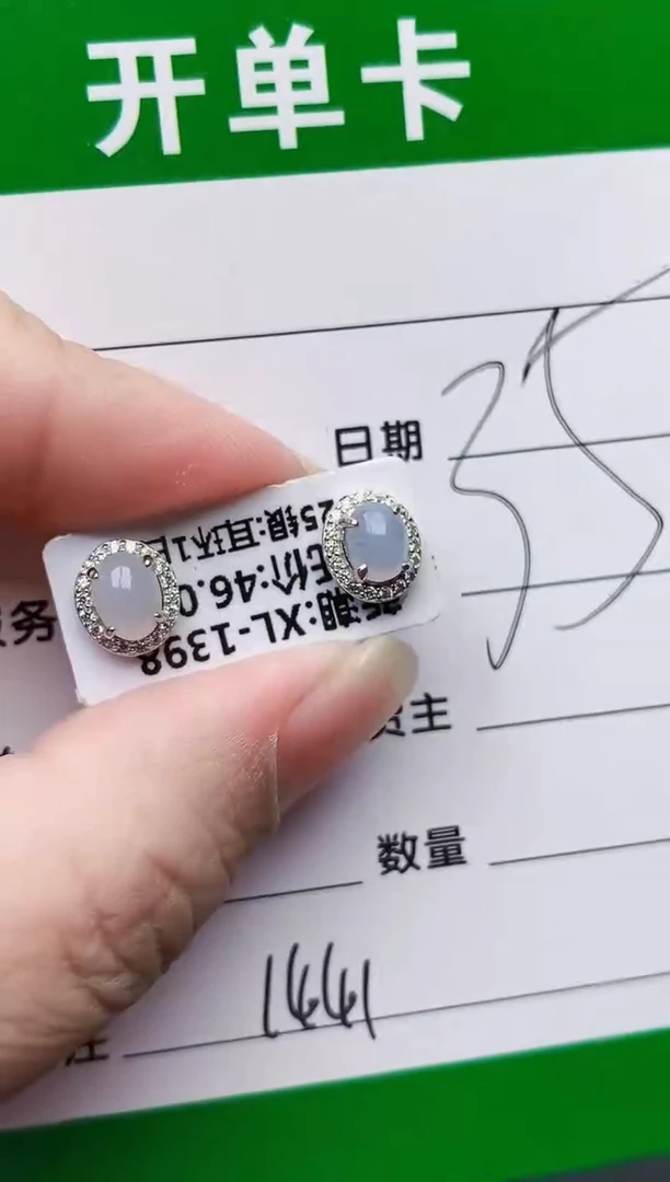 颈饰银S925镶嵌翡翠1441