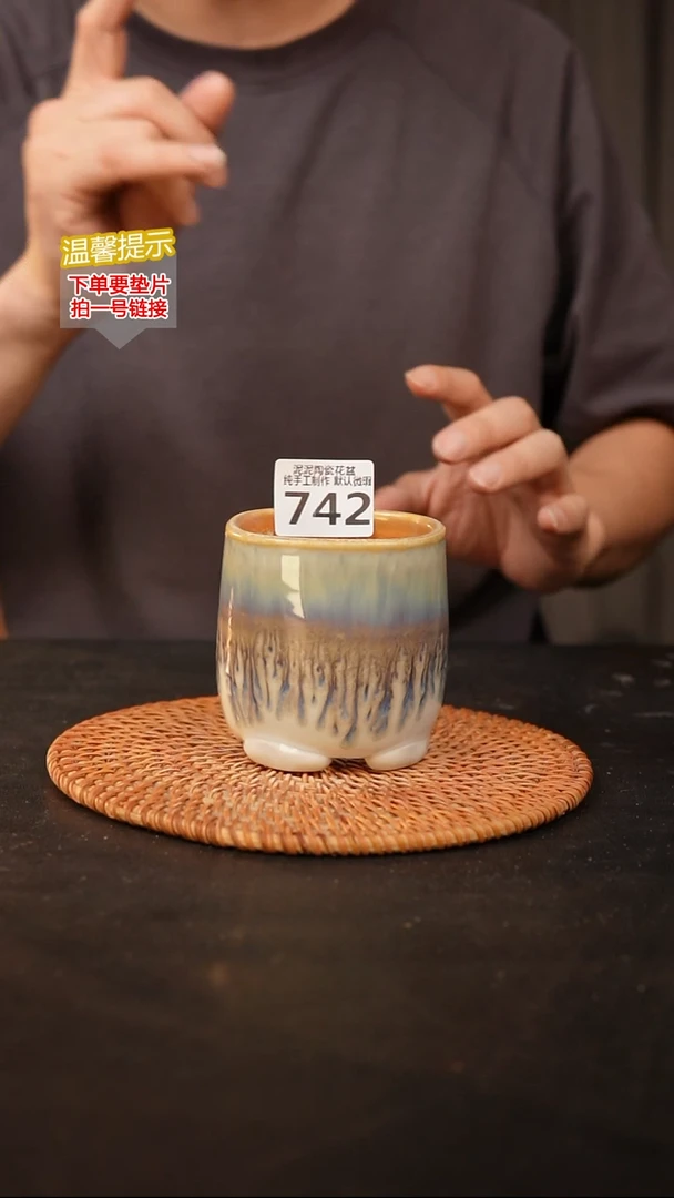 瓷片742 内口径约7  外高约9