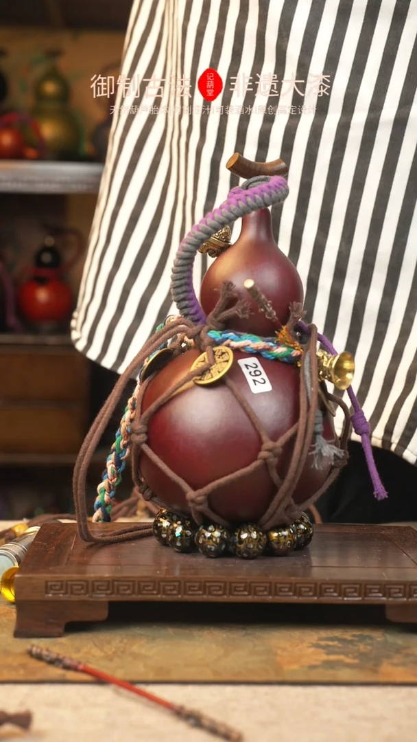 【闪购商品】292大漆葫芦一物一拍记葫堂出品