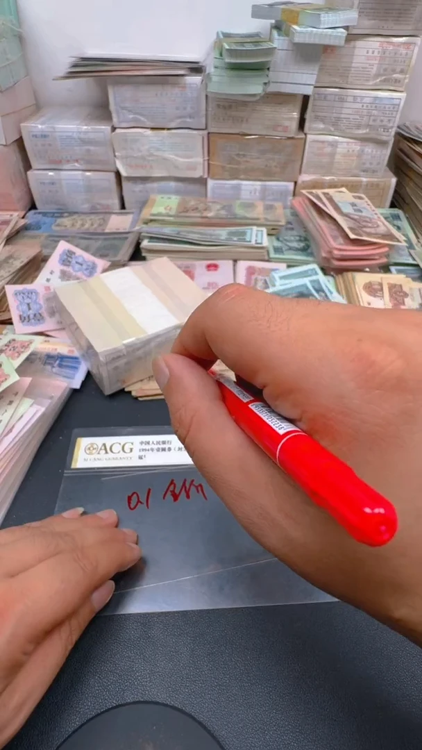 0.1第四套人民刀货一刀普通