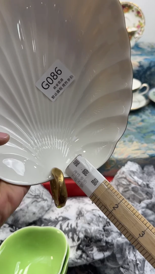 瓷片丹*      G086