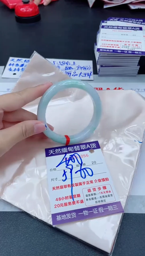 翡翠手镯未镶嵌400.00000