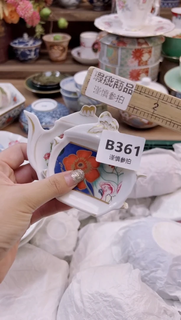 瓷片?****?      361