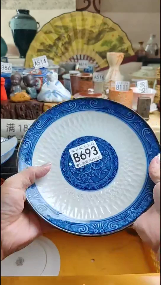 瓷片佩*a693瓷片瓷片瓷片瓷片