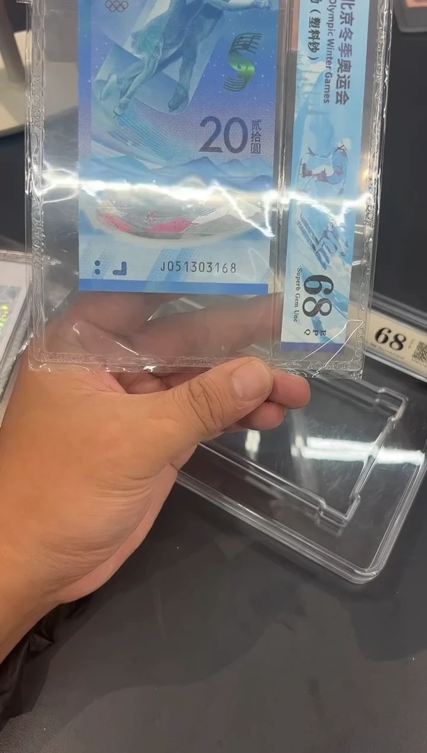 冬奥尾168单张 。。。