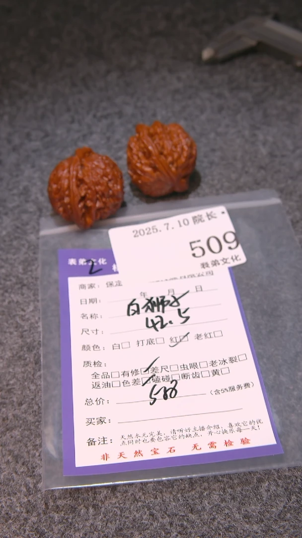 文玩核桃把件小*.白狮子509表弟文化
