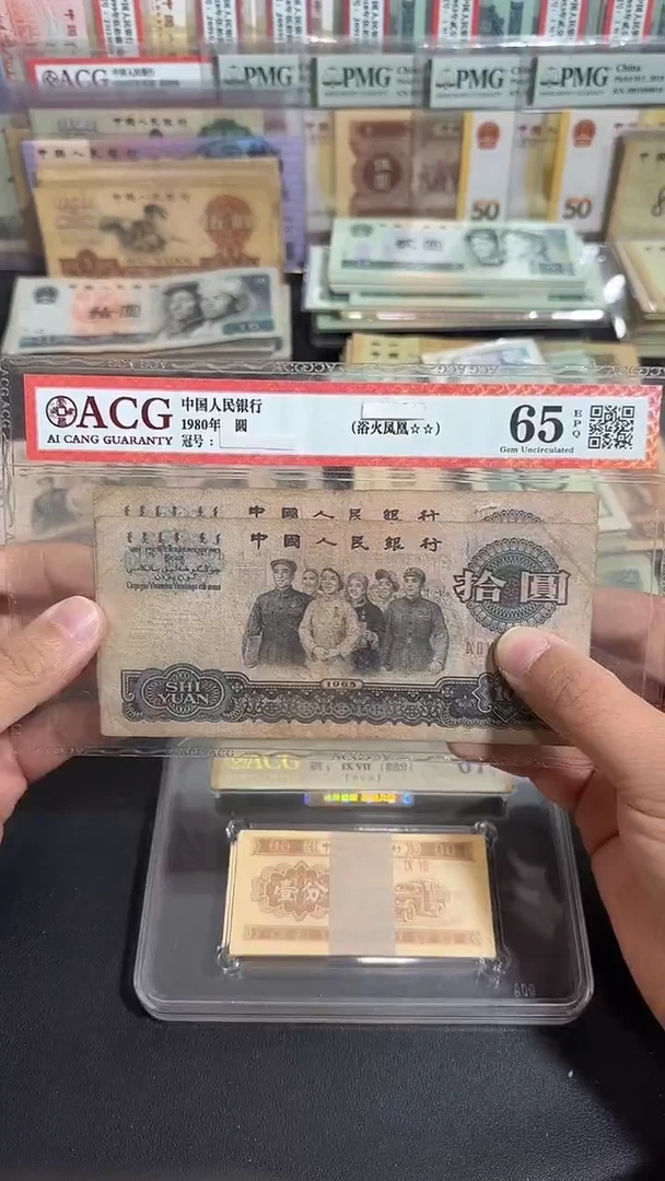 退市 原票  六号专属链接  2张