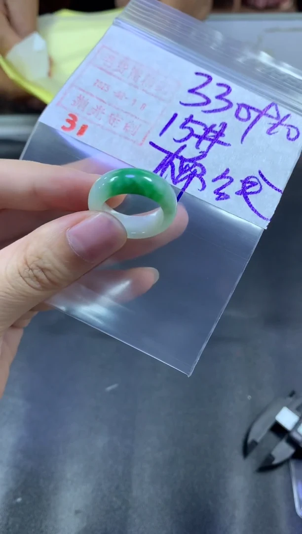 【闪购商品】定制翡翠未镶嵌戒圈15#340毛货需精细抛光