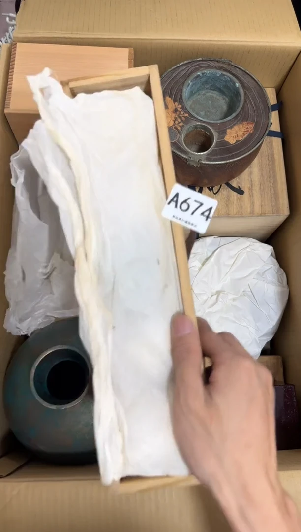 瓷片瀚*轩674 中古商品，谨慎购买