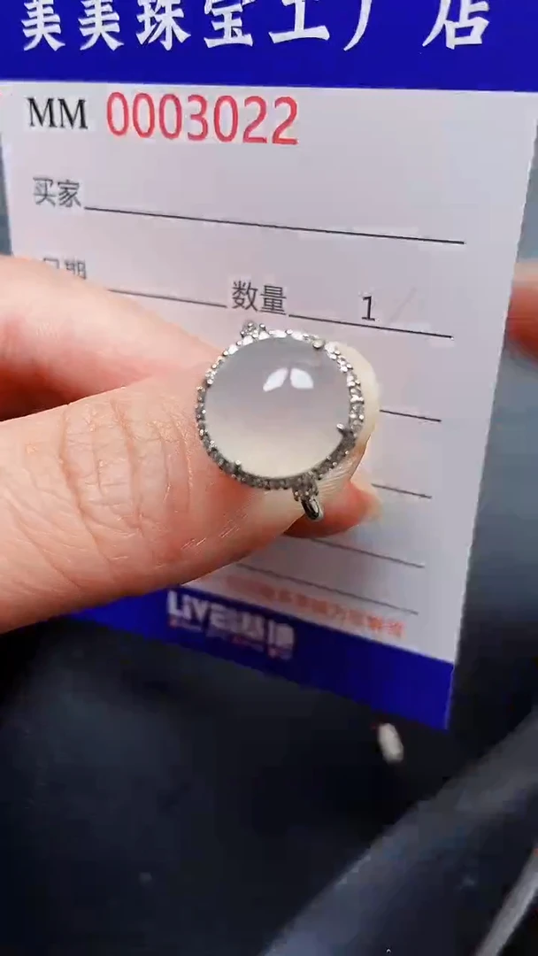 颈饰银S925镶嵌翡翠3022