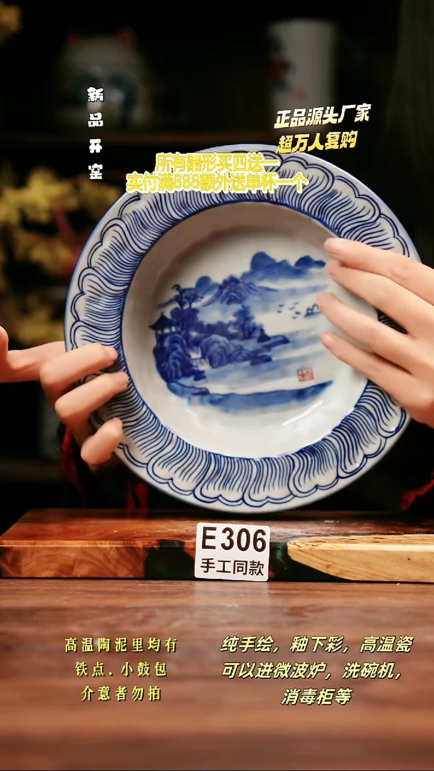 其他E306禾泥一器瓷器