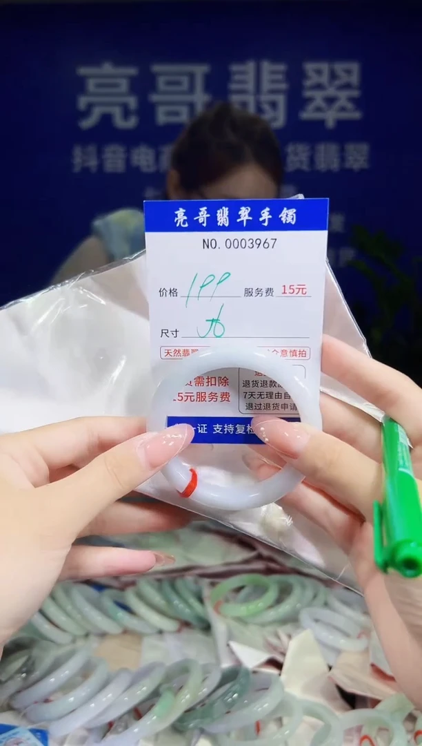 翡翠手镯未镶嵌低价冲量天然缅甸翡翠3967