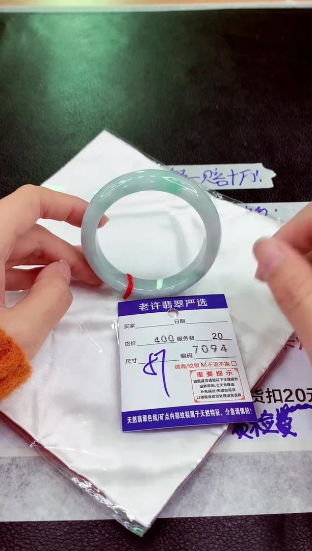 未镶嵌手镯翡翠11