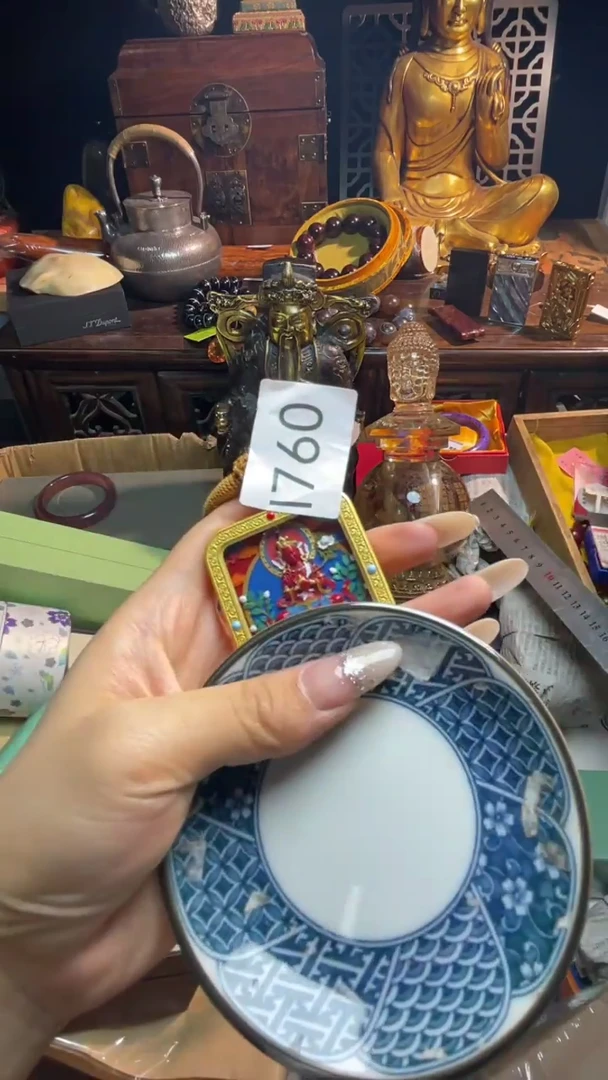 茶宠查出来我会留言给你