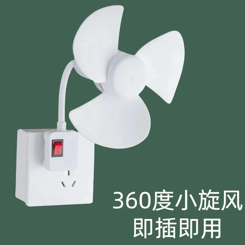 新款静音一体迷你小风扇灯厨房卧室客厅吊扇卧室宿舍节能小风扇