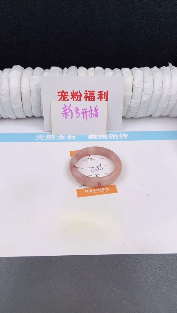 未镶嵌手镯石英质玉54
