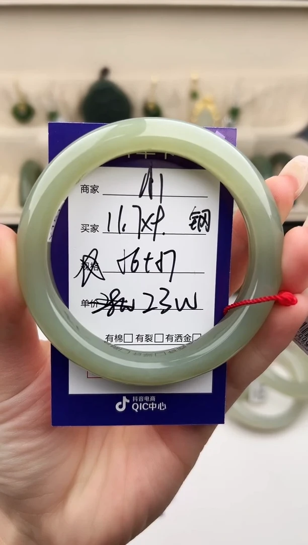 未镶嵌手镯和田玉微色差A1