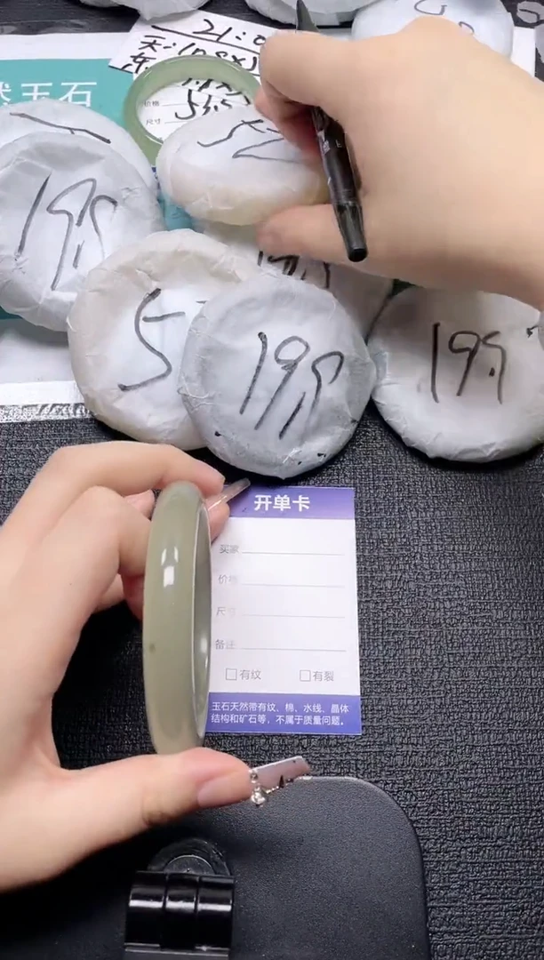 未镶嵌手镯石英质玉191-65