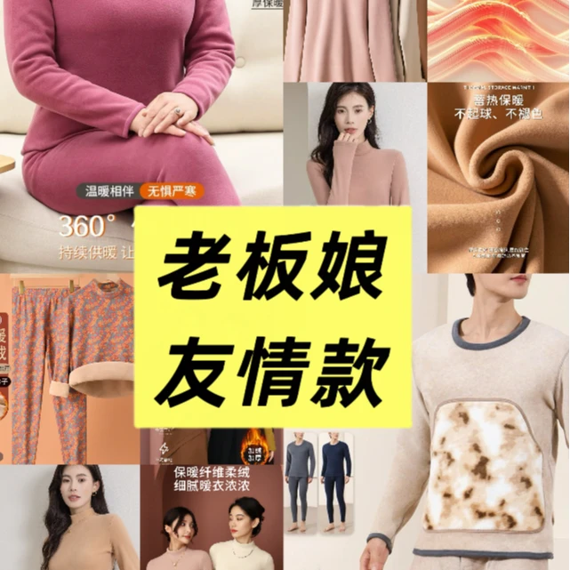 【浮力链接】姐妹们第一次来担心质量可以选一件拍一件回家体验试试