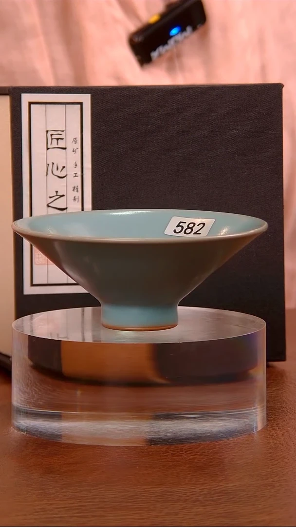 【闪购商品】瓷片582斗笠..........