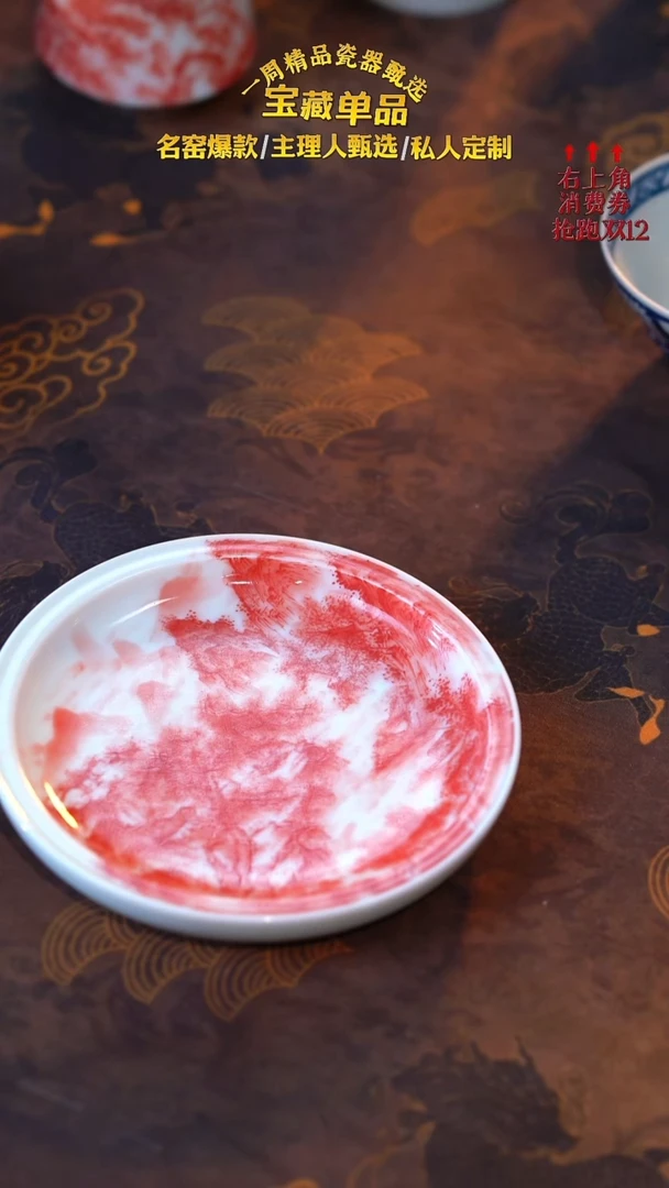 瓷【铭墨】瓷器-矾红山水壶承