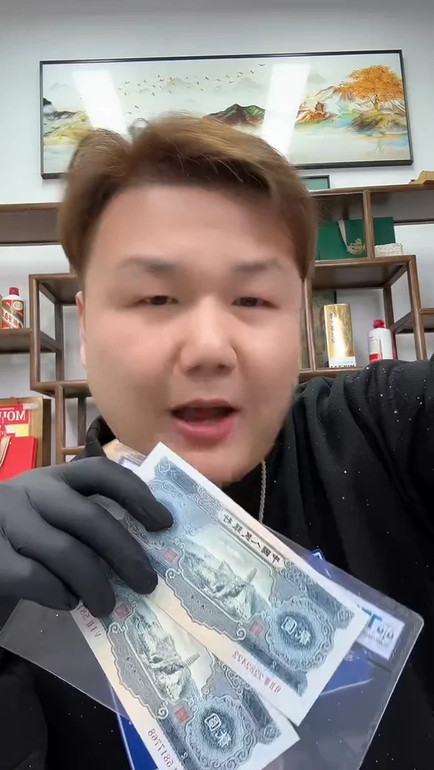 【闪购商品】国评评级-宝塔山单张不挑号