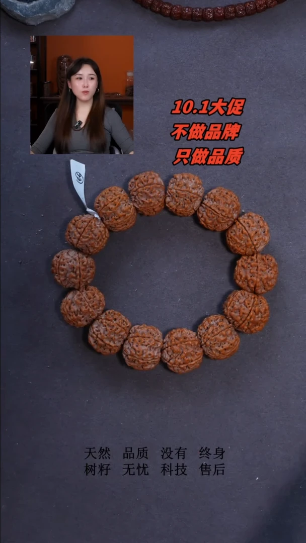 手串金刚菩提大金刚516