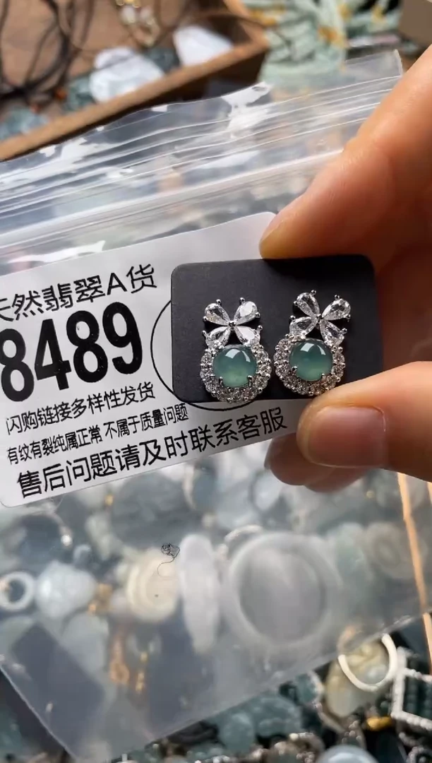 翡翠未镶嵌颈饰翡翠8489