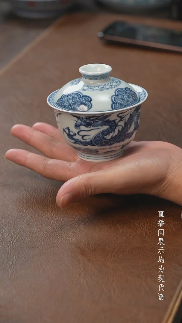 茶器茶器穿云龙盖碗