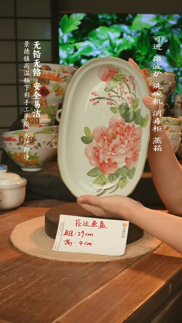 瓷景德镇高温瓷釉下彩手绘陶瓷