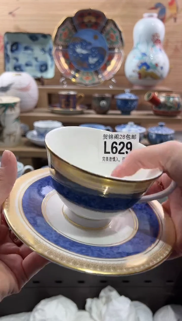 【闪购商品】瓷片当天满28米包邮L629