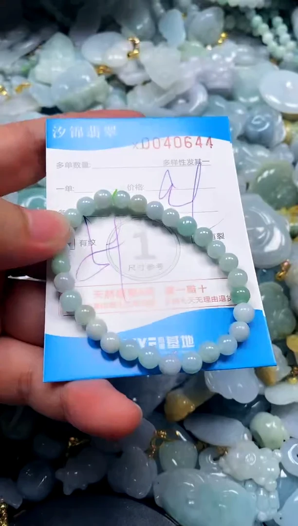 颈饰未镶嵌翡翠闪购商品0040644