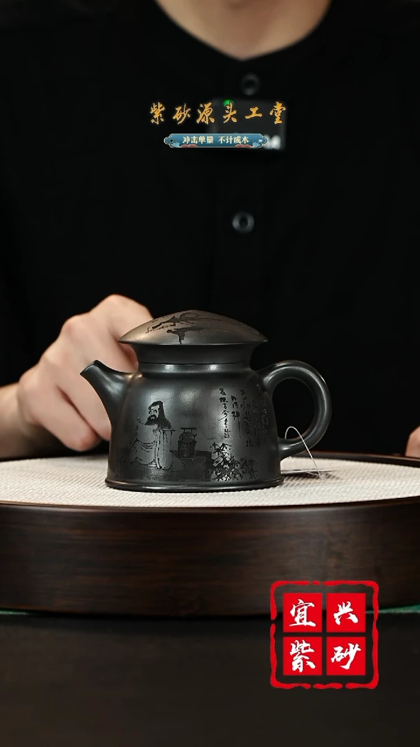 【闪购商品】紫砂茶壶宜兴紫砂壶