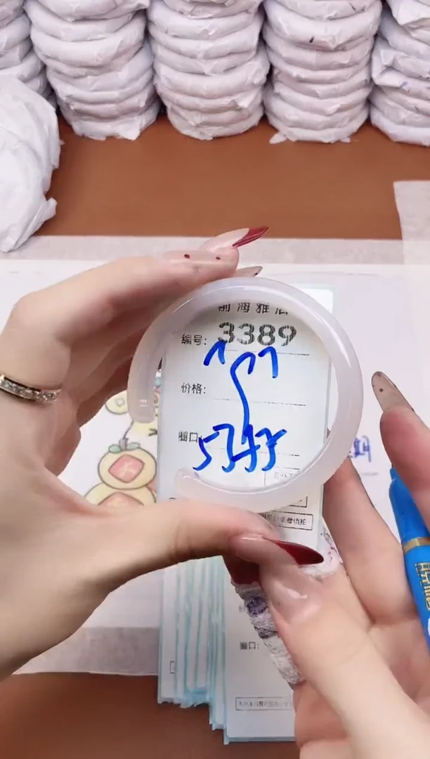 【闪购商品】玛瑙/玉髓手镯未镶嵌3389