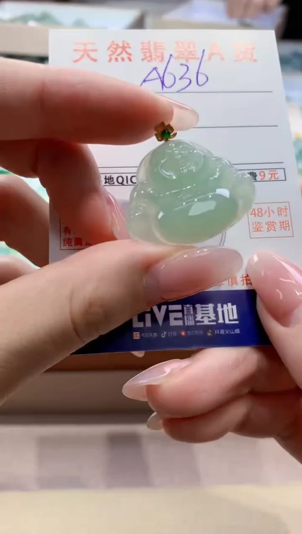颈饰18K金镶嵌翡翠天然缅甸a货翡翠