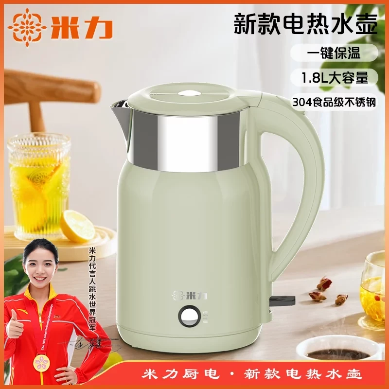 米力电热水壶防烫开水壶双层大容量恒温电热水壶-Da