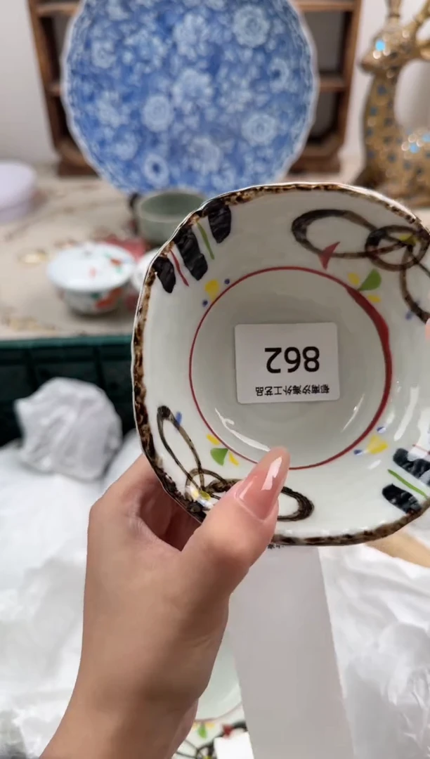 瓷片密*A         862