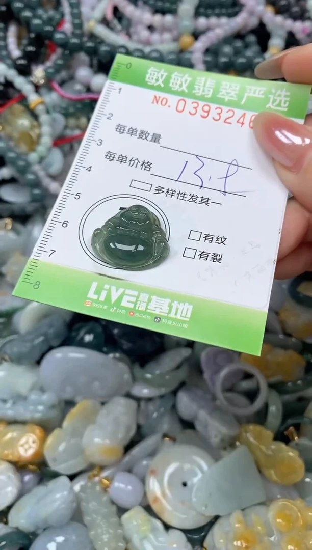 颈饰未镶嵌翡翠闪购0393246
