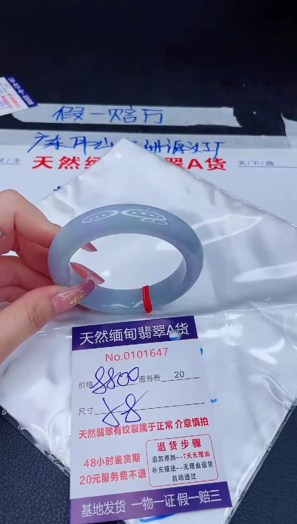 未镶嵌手镯翡翠J****懿88080