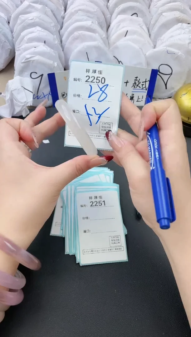 【闪购商品】玛瑙/玉髓手镯未镶嵌2250
