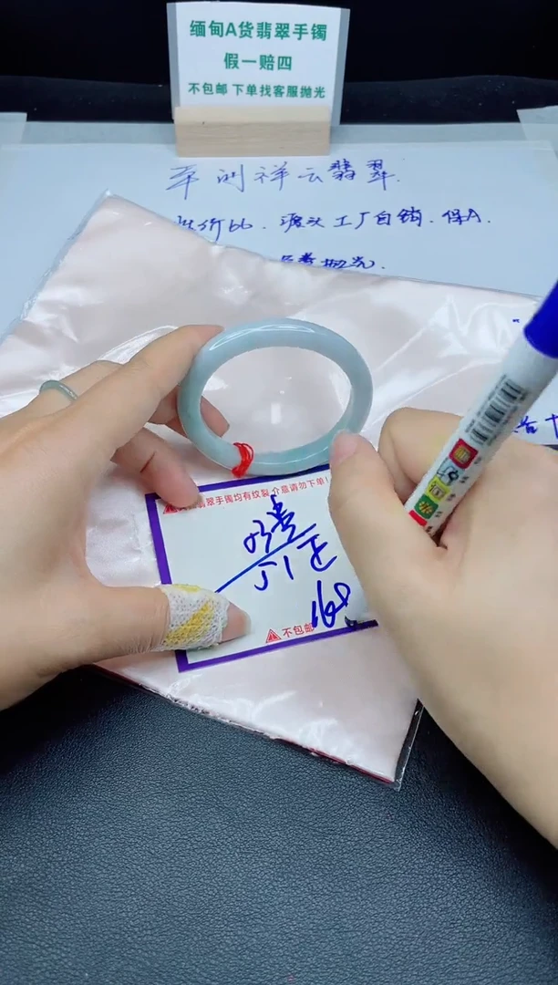 定制翡翠未镶嵌我