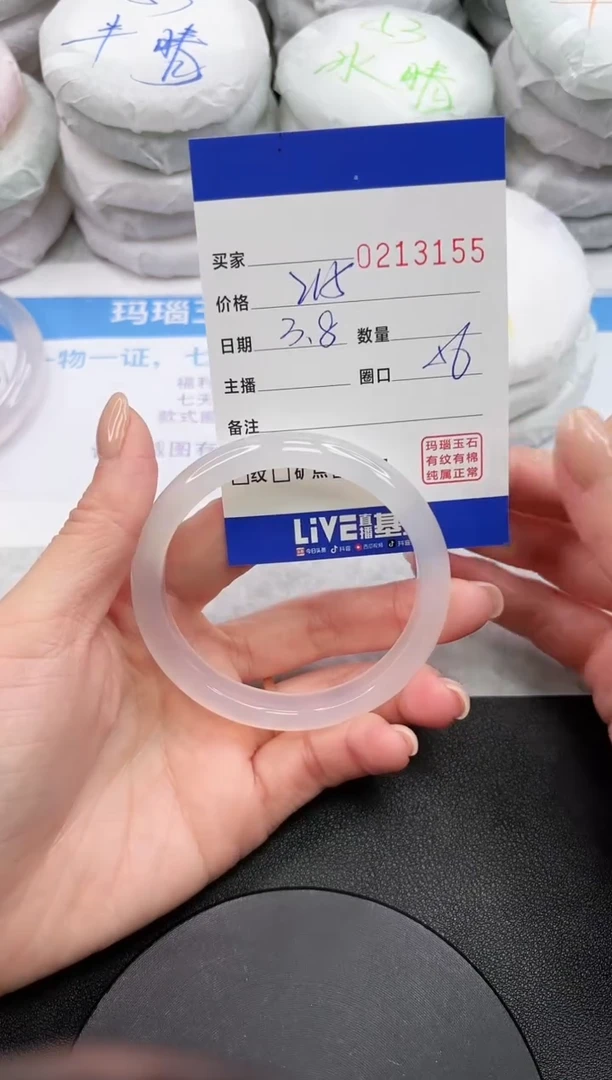 【闪购商品】玛瑙/玉髓手镯未镶嵌3155
