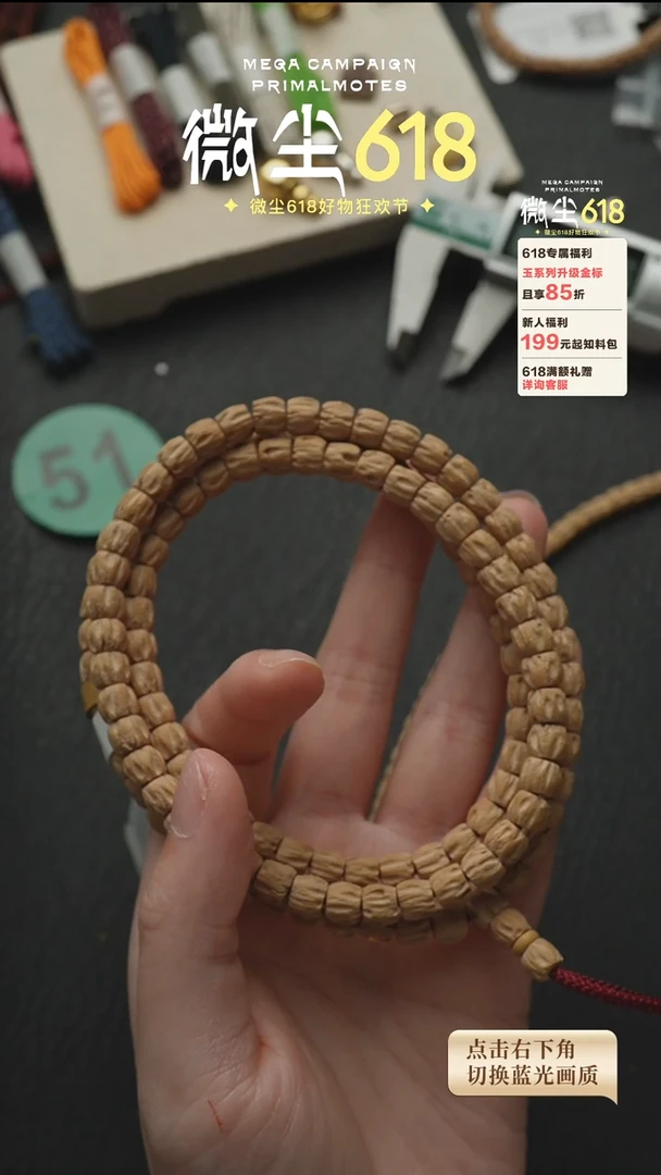 柏香籽/百香籽手串稀有7.5mm 直切大顺