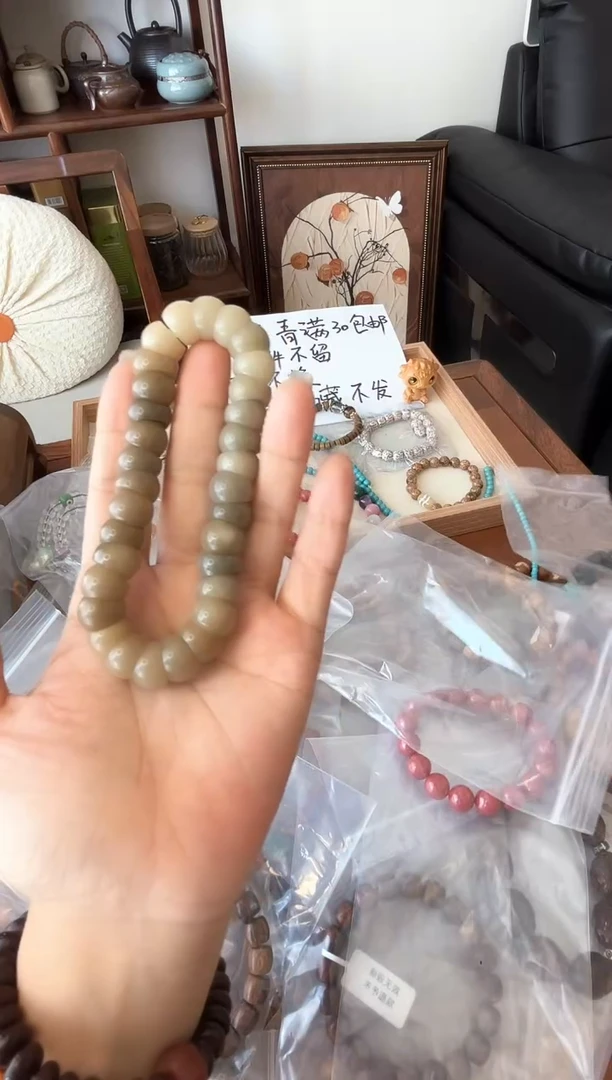 菩提大肠高端手串不退不换